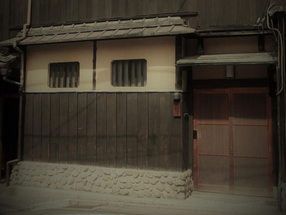 Guesthouse Tenkai Kiotó Kültér fotó